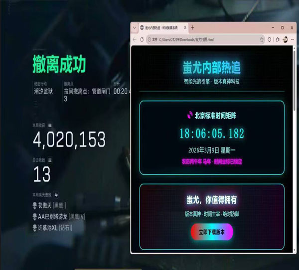 郑州新密三角洲外挂透视自瞄效果